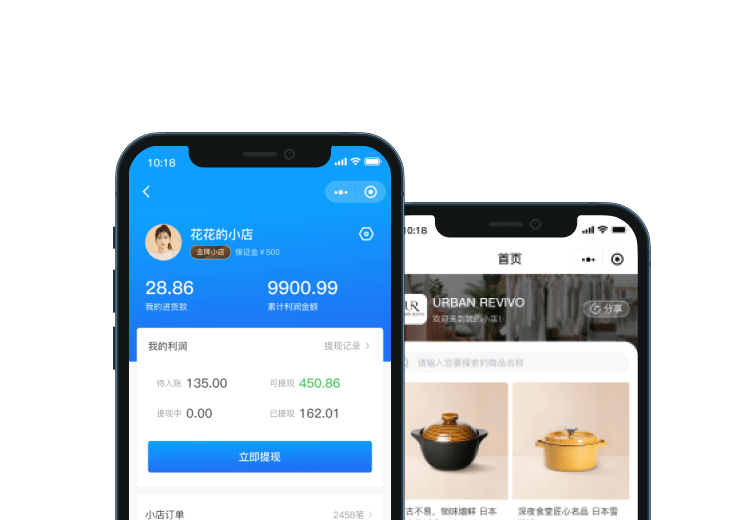 产品中心-代理小店-商城会员或分销商可低成本拥有专属小店,极速拓客锁粉,开启共赢模式!